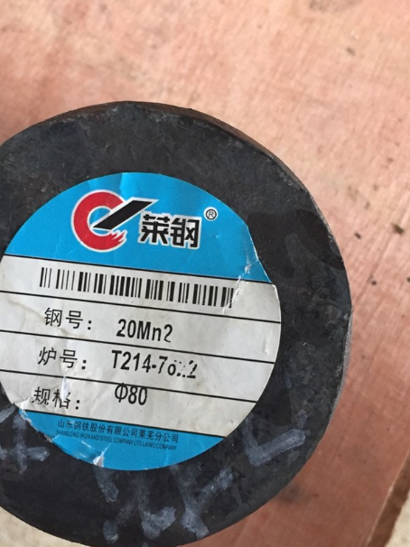 甘孜20Mn2合金结构钢
