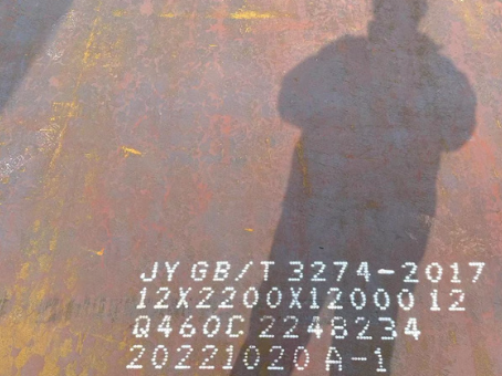 甘孜Q460高强钢板