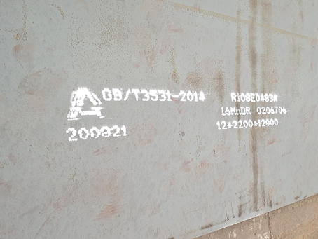 甘孜容器板-16MnDR