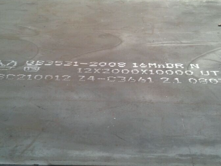 甘孜压力容器板