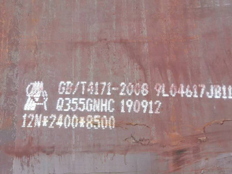 甘孜Q345NS耐酸钢板